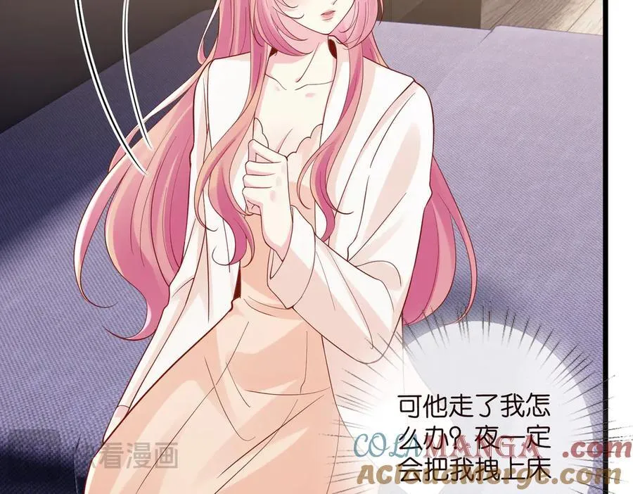 第528话 卧室里塞了三个人 第40页