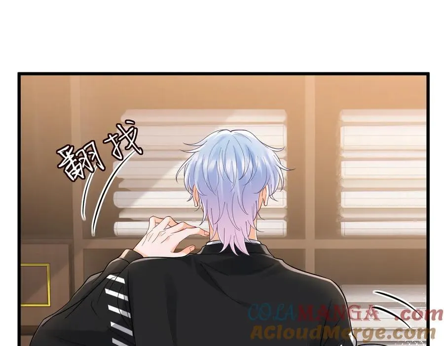 第528话 卧室里塞了三个人 第46页