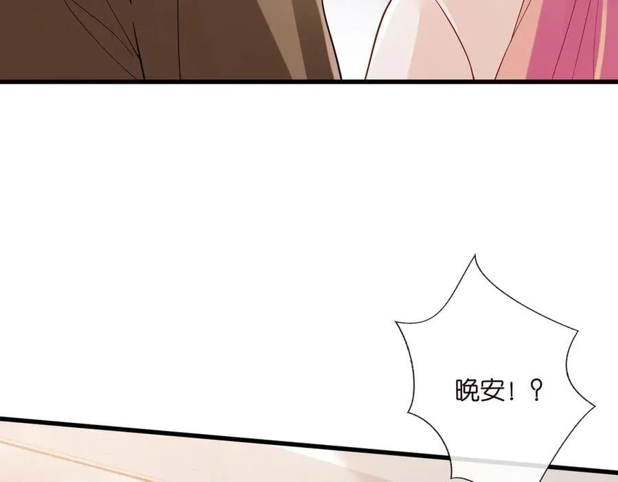 第528话 卧室里塞了三个人 第50页