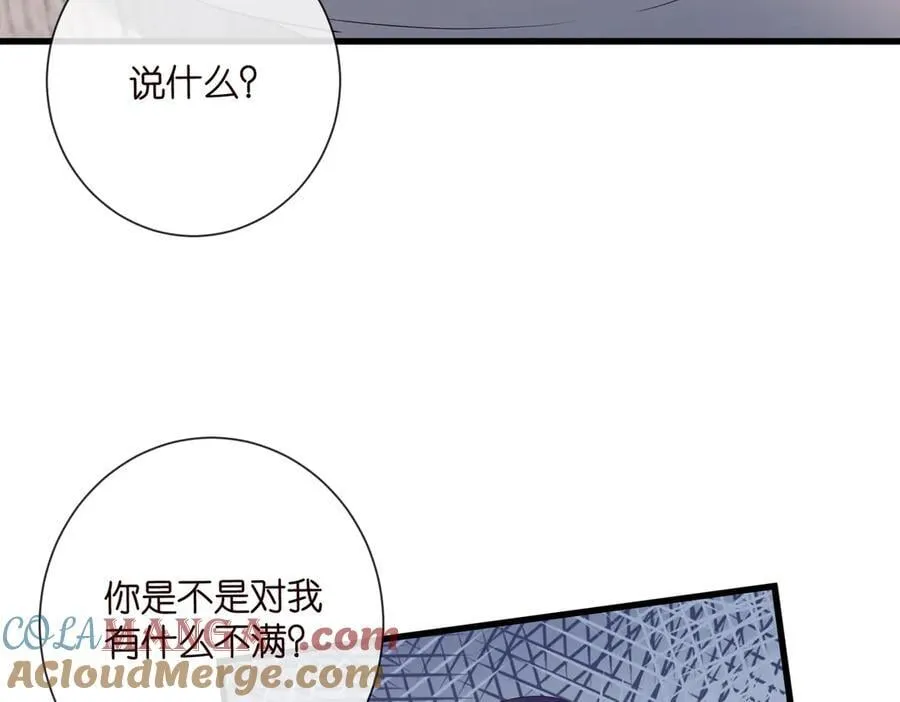 第528话 卧室里塞了三个人 第58页