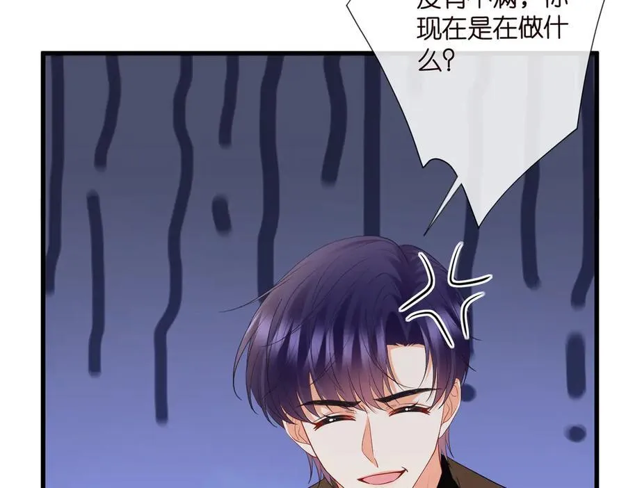 第528话 卧室里塞了三个人 第62页