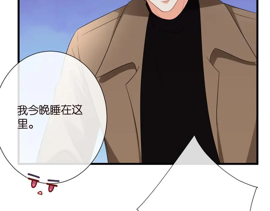第528话 卧室里塞了三个人 第63页