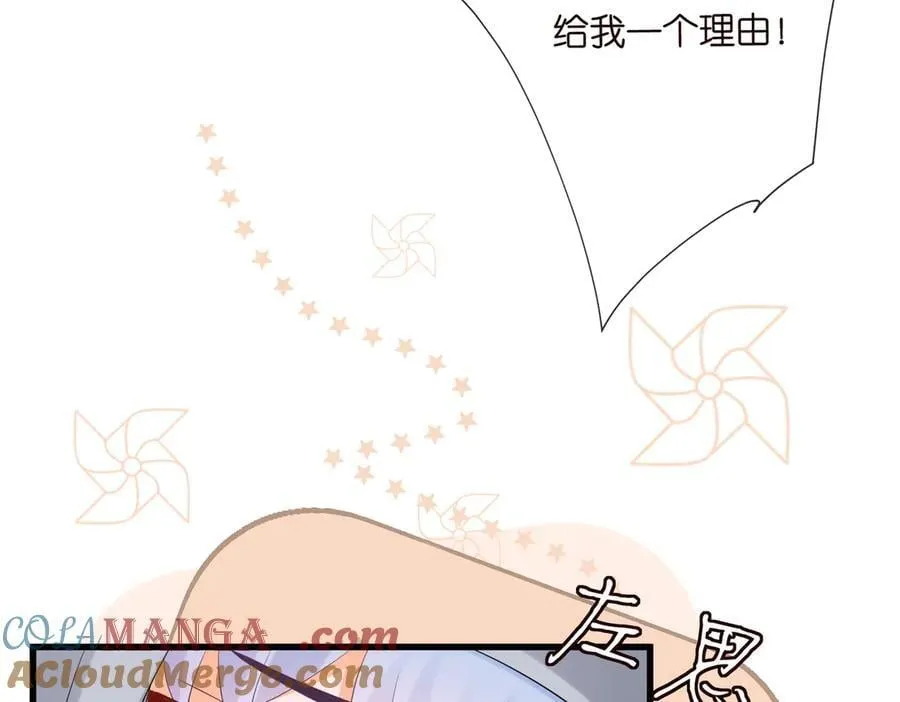 第528话 卧室里塞了三个人 第64页