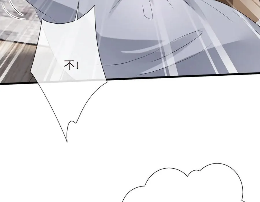 第528话 卧室里塞了三个人 第72页