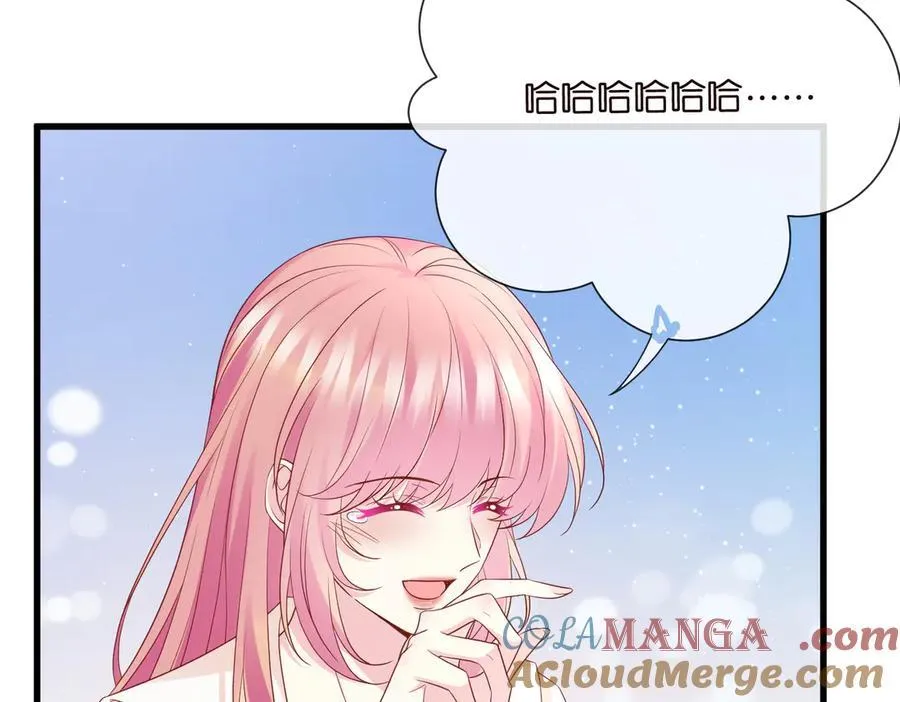 第528话 卧室里塞了三个人 第73页