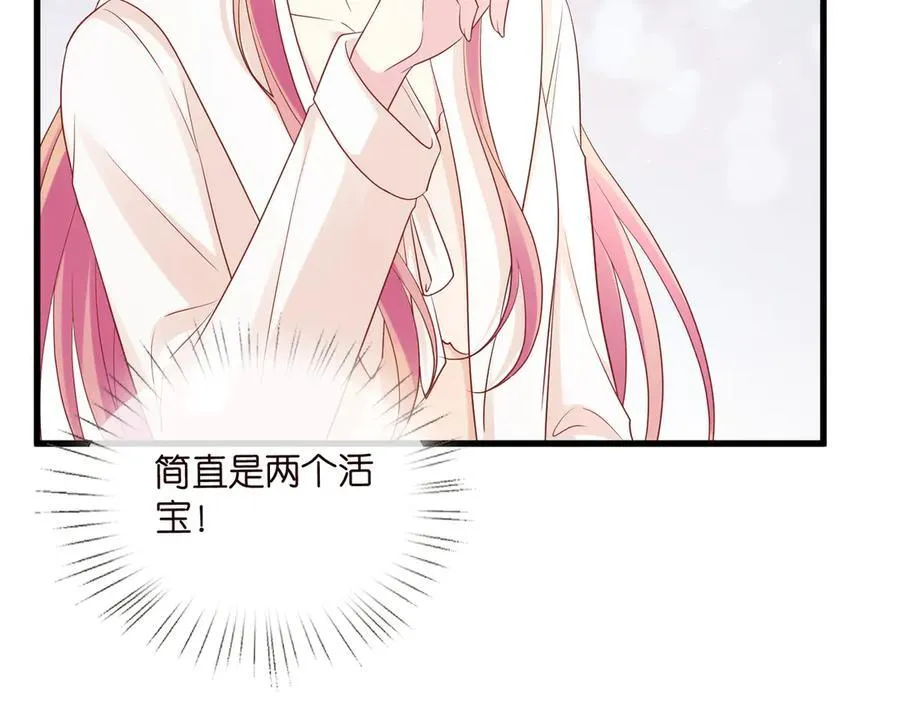 第528话 卧室里塞了三个人 第74页