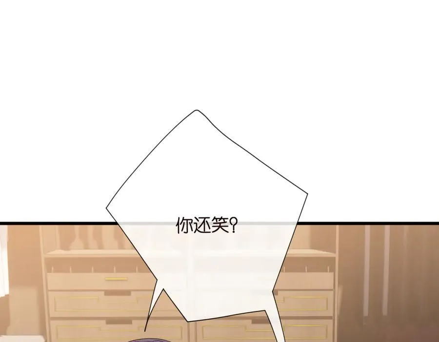第528话 卧室里塞了三个人 第75页