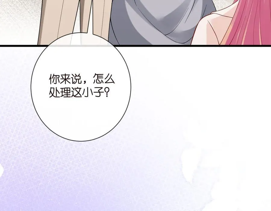 第528话 卧室里塞了三个人 第84页