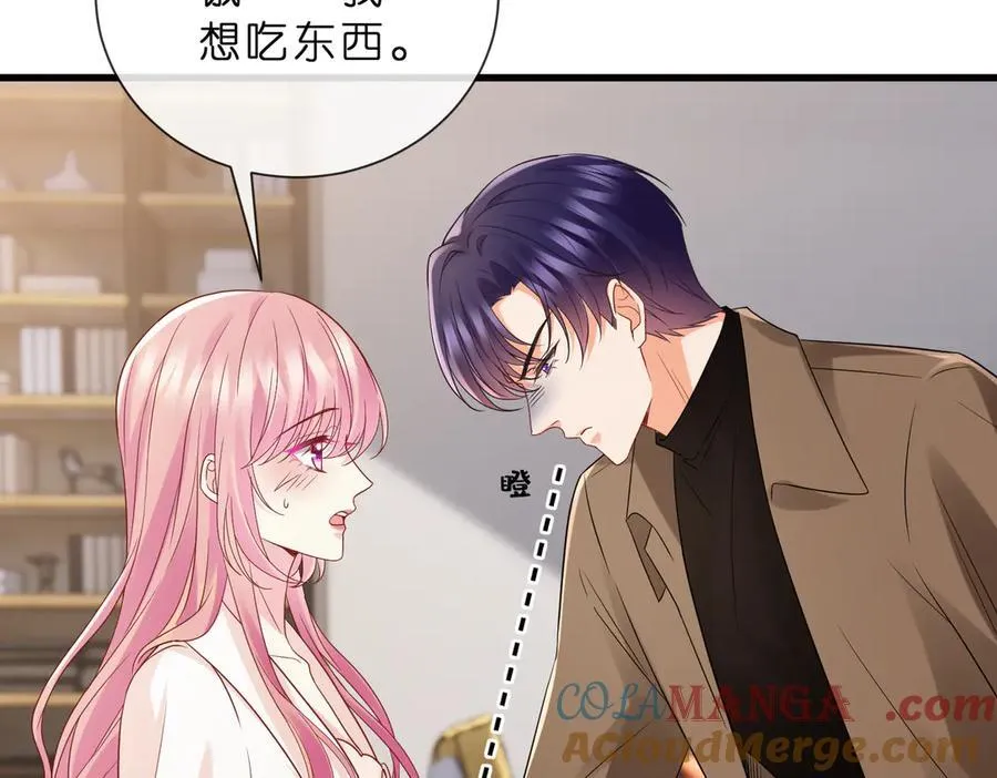 第529话 宠到无法无天 第10页