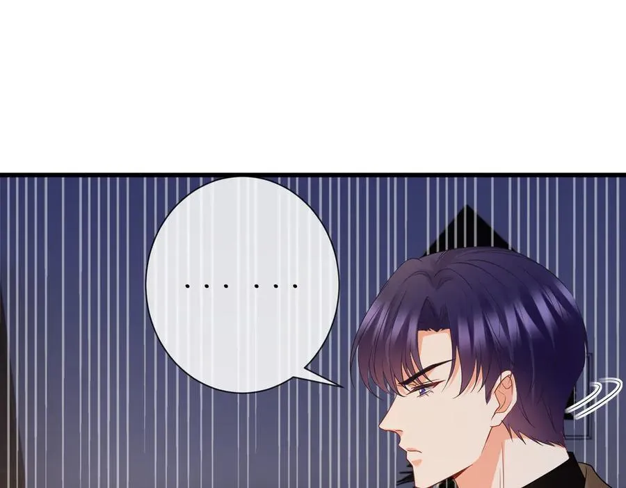 第529话 宠到无法无天 第30页