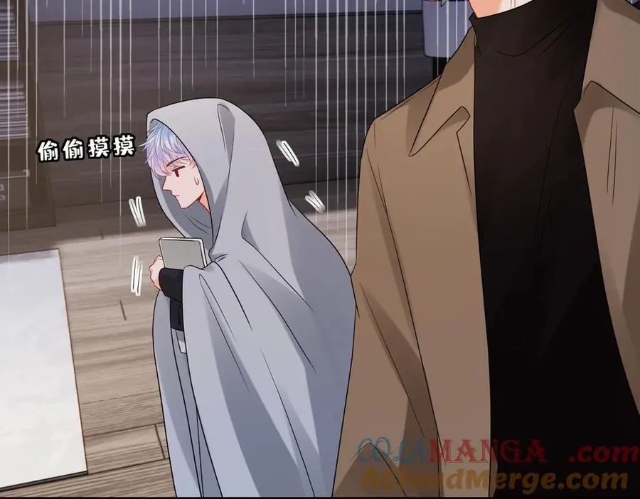 第529话 宠到无法无天 第31页