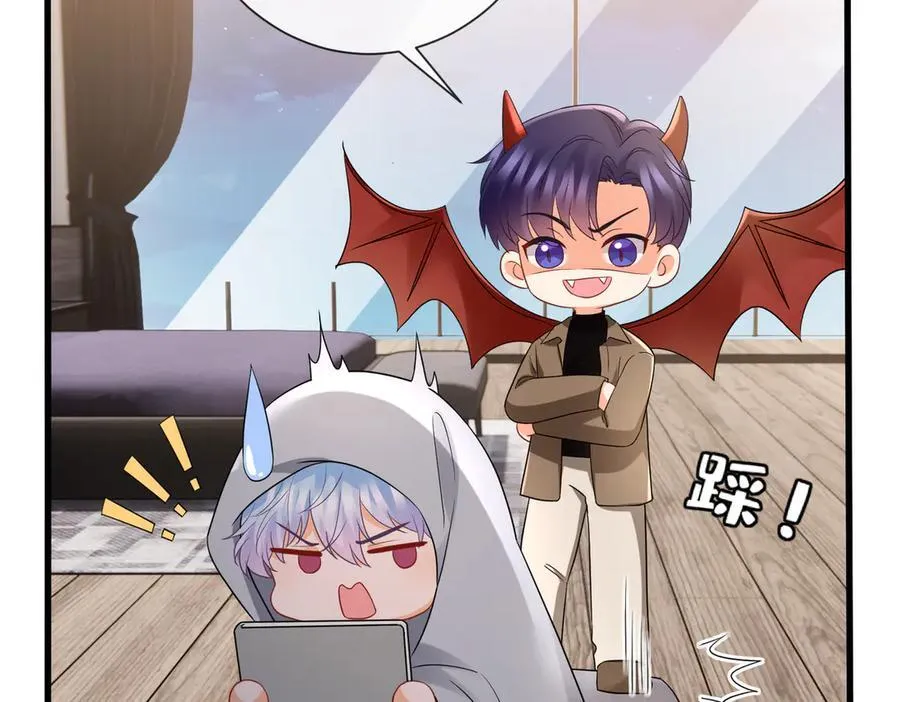 第529话 宠到无法无天 第33页