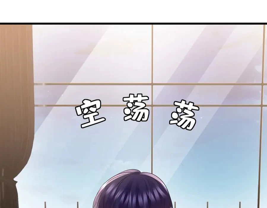 第529话 宠到无法无天 第35页