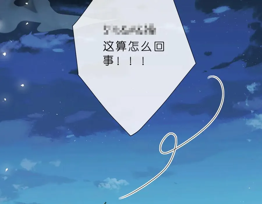 第529话 宠到无法无天 第38页