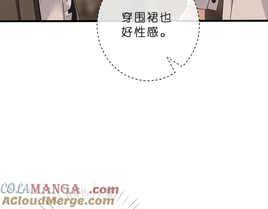 第529话 宠到无法无天 第43页