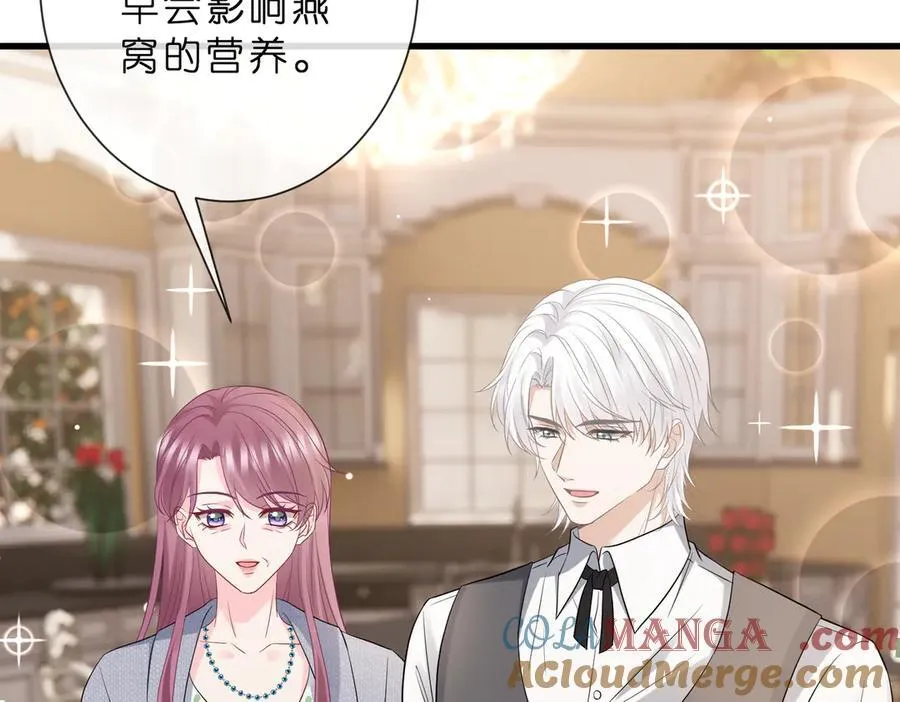 第529话 宠到无法无天 第46页