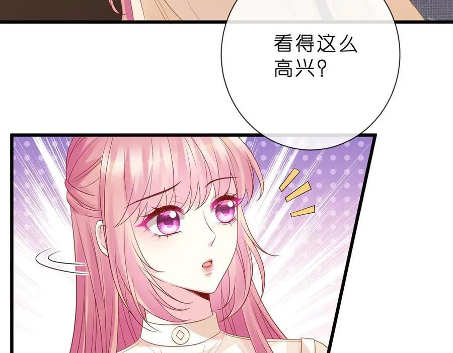 第529话 宠到无法无天 第50页