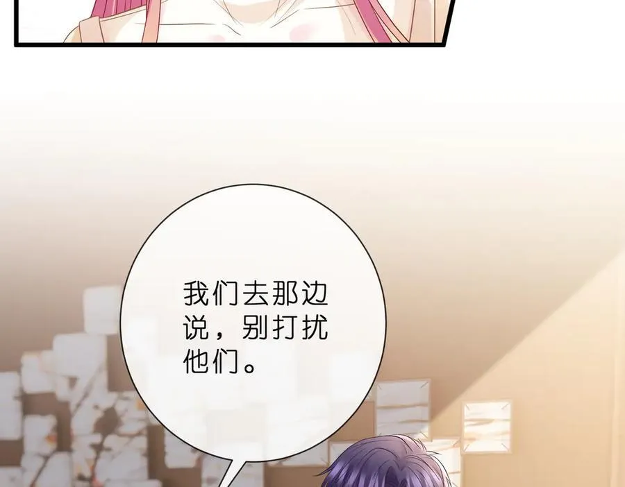 第529话 宠到无法无天 第51页