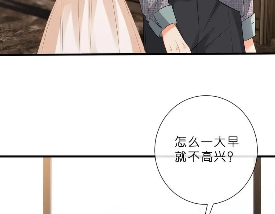 第529话 宠到无法无天 第53页