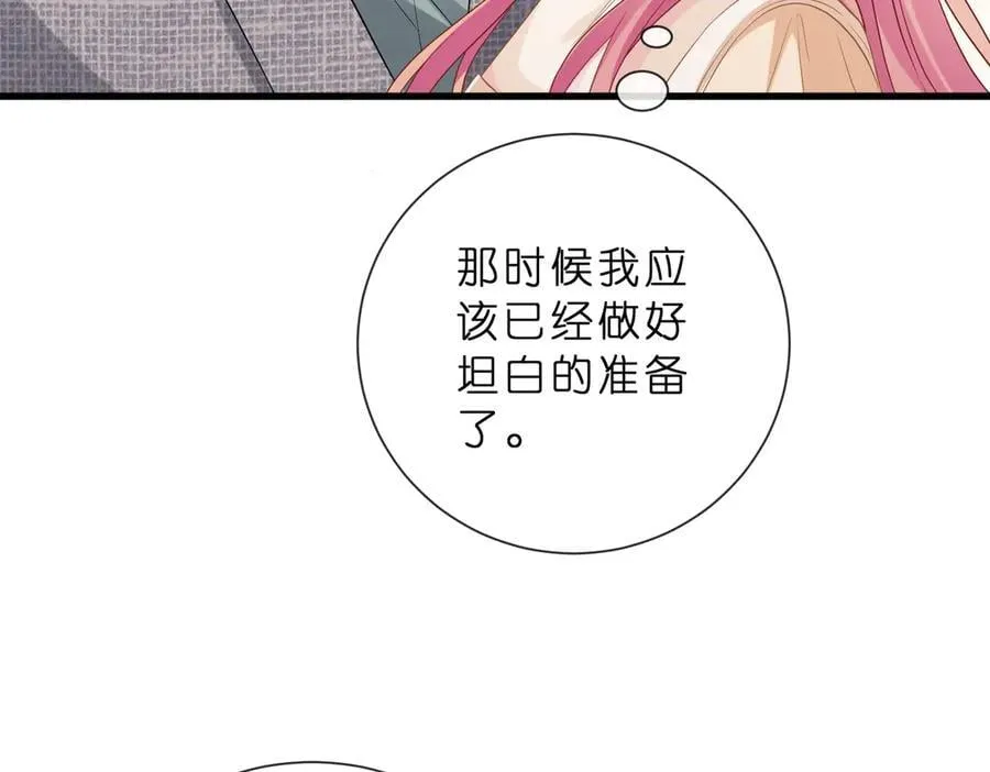 第529话 宠到无法无天 第60页