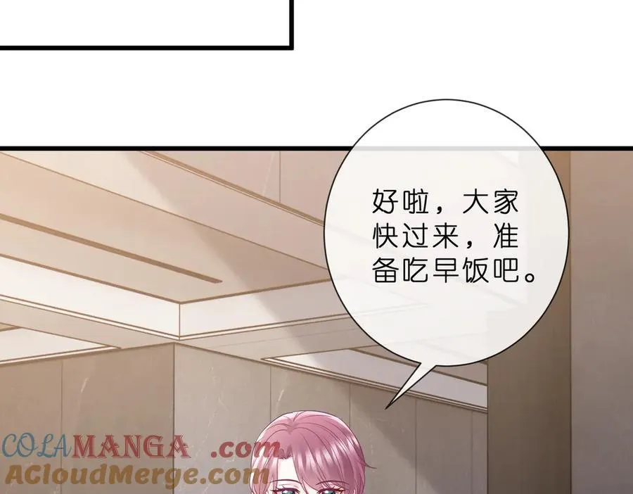 第529话 宠到无法无天 第64页