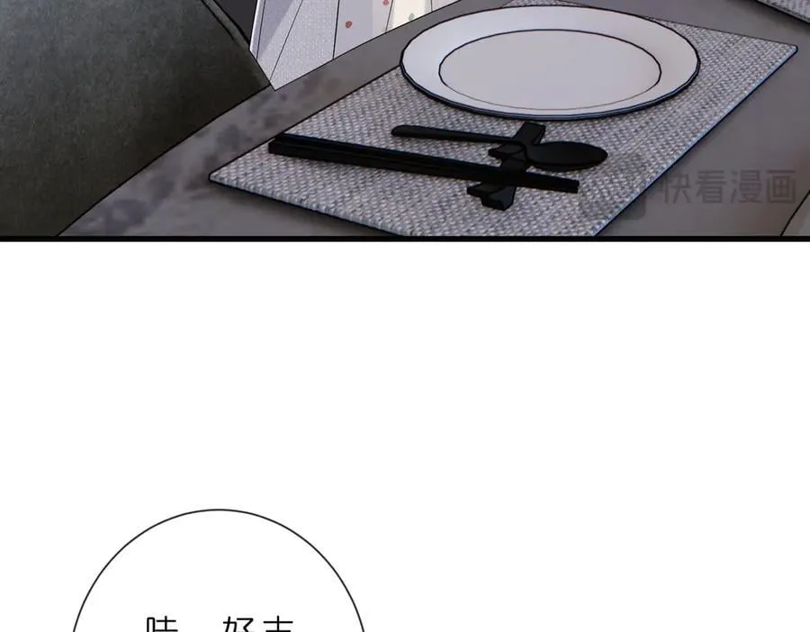 第529话 宠到无法无天 第66页