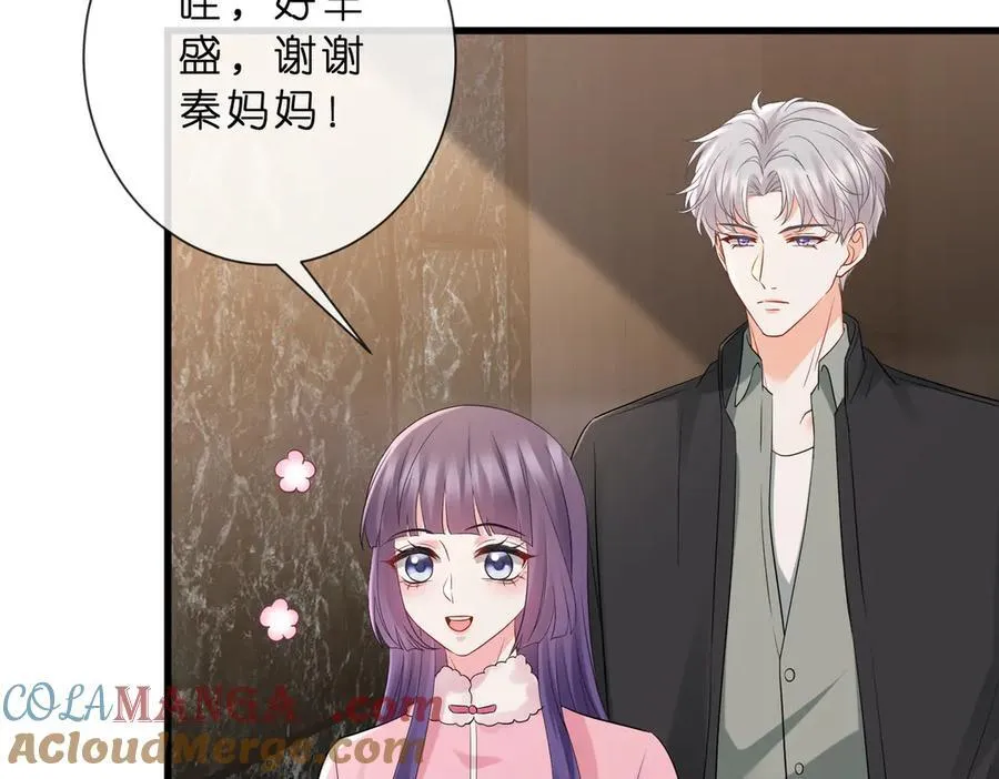 第529话 宠到无法无天 第67页