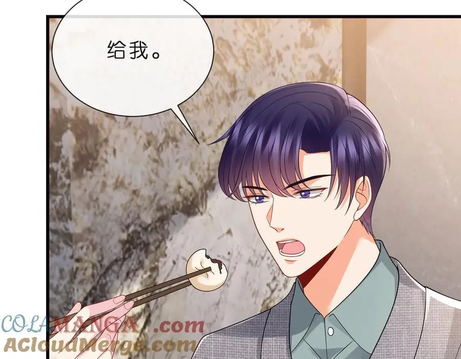 第529话 宠到无法无天 第76页