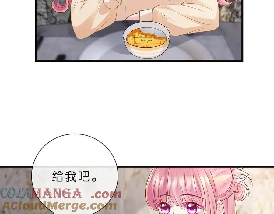 第529话 宠到无法无天 第82页