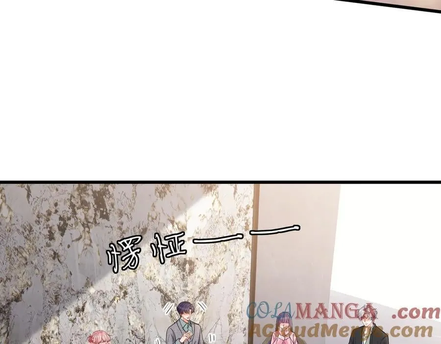 第530话 早餐桌上的修罗场 第13页