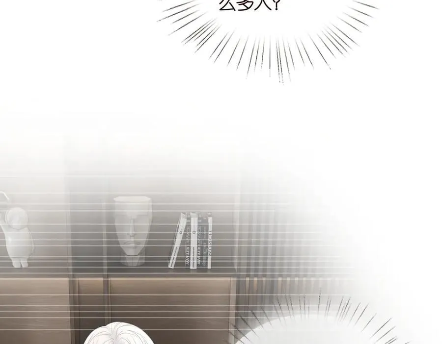 第530话 早餐桌上的修罗场 第18页