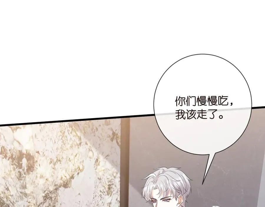 第530话 早餐桌上的修罗场 第30页
