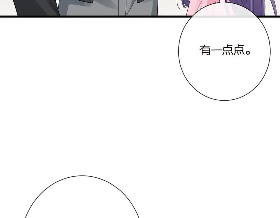 第530话 早餐桌上的修罗场 第38页