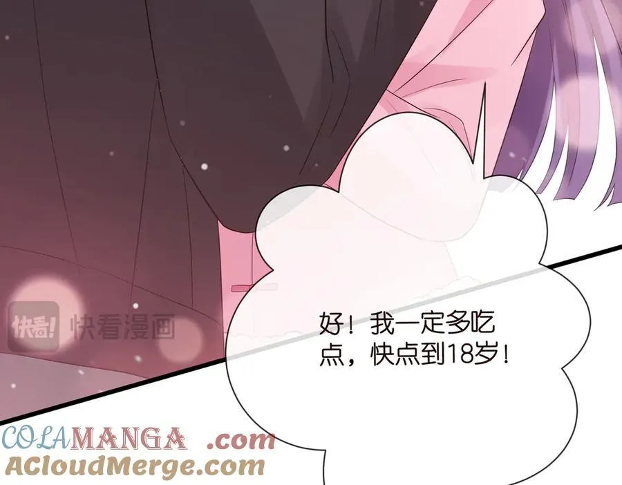 第530话 早餐桌上的修罗场 第41页