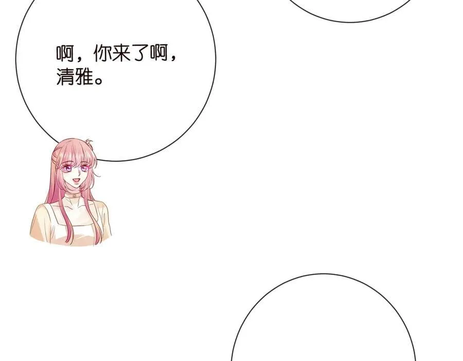 第530话 早餐桌上的修罗场 第50页