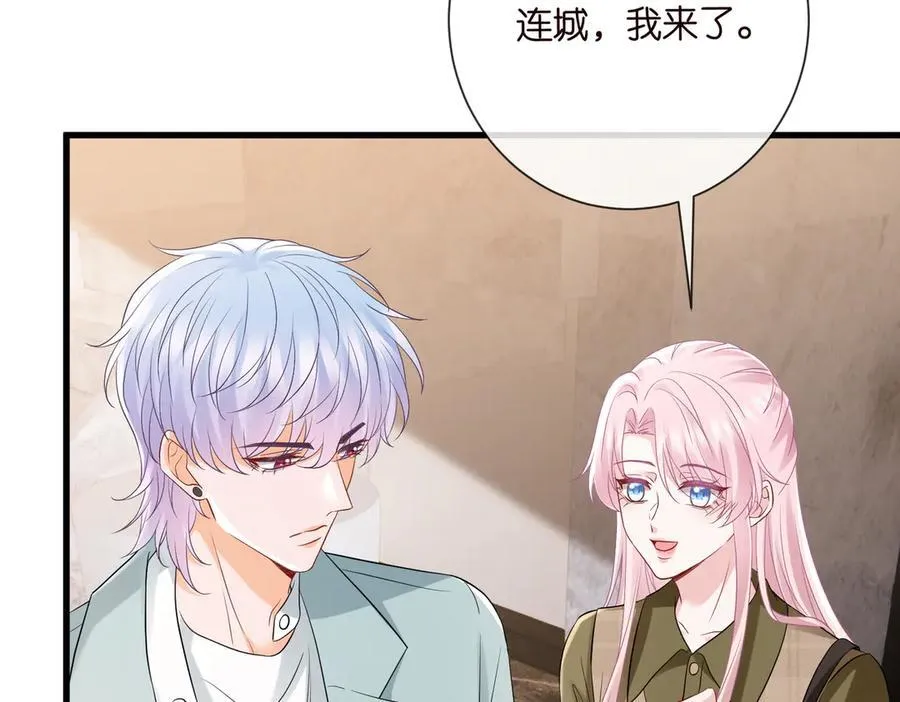 第530话 早餐桌上的修罗场 第51页