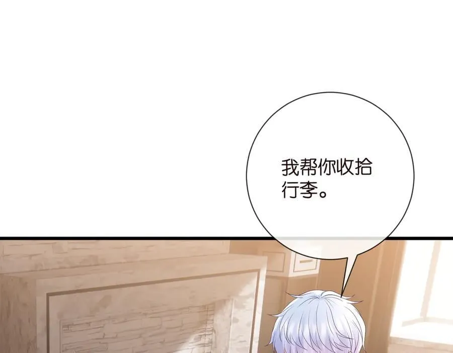 第530话 早餐桌上的修罗场 第56页