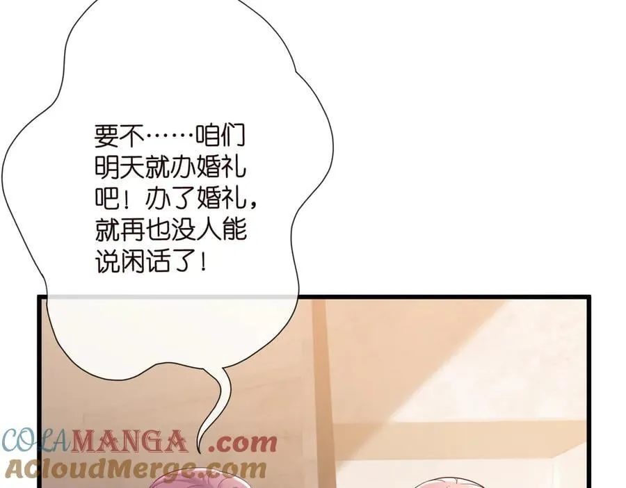第530话 早餐桌上的修罗场 第65页
