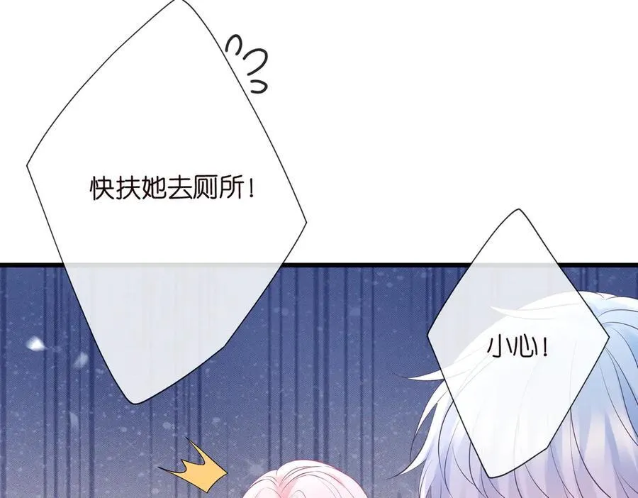第530话 早餐桌上的修罗场 第75页