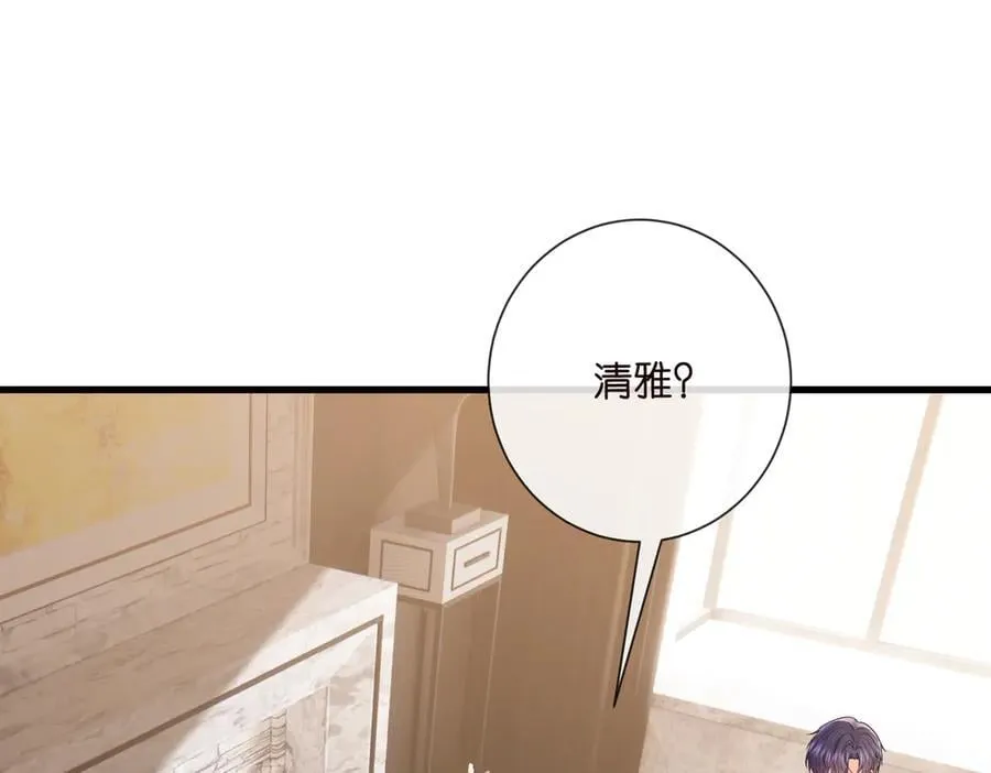 第530话 早餐桌上的修罗场 第79页