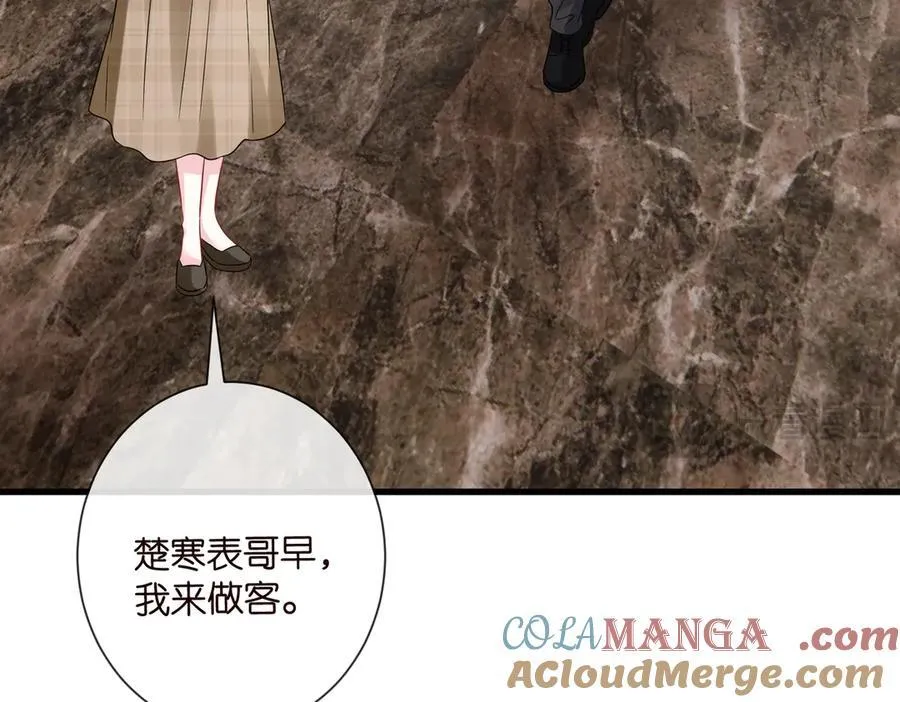 第530话 早餐桌上的修罗场 第81页