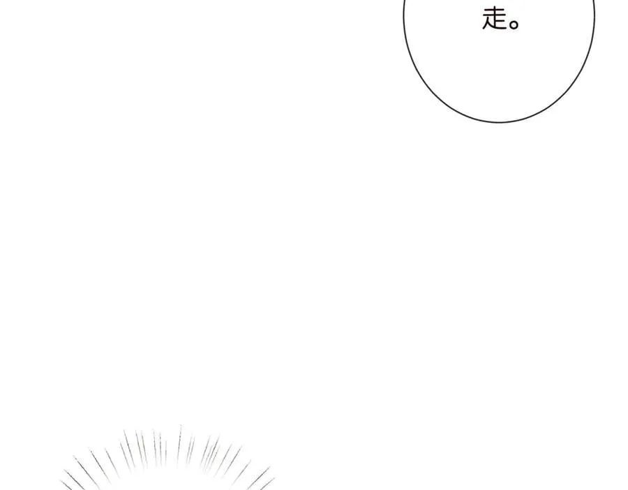 第530话 早餐桌上的修罗场 第88页