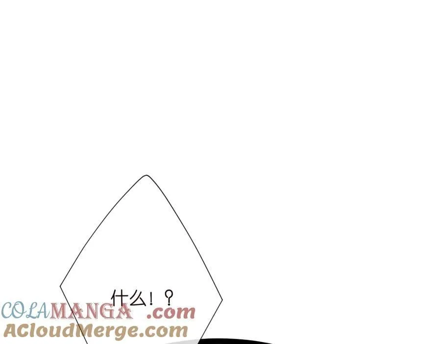 第530话 早餐桌上的修罗场 第97页