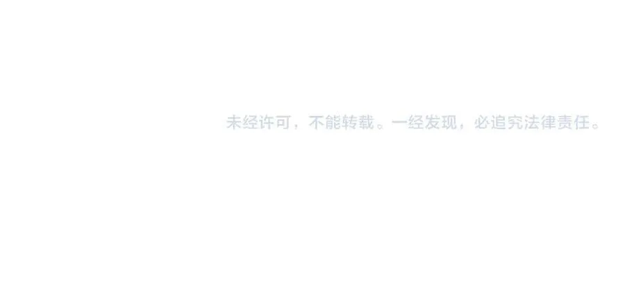 第530话 早餐桌上的修罗场 第102页