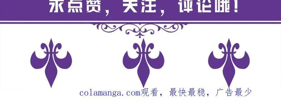 第530话 早餐桌上的修罗场 第106页