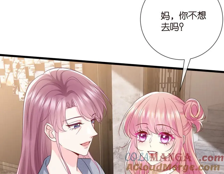 第531话 怀孕曝光 第22页