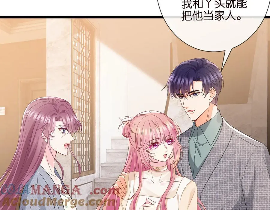 第531话 怀孕曝光 第25页