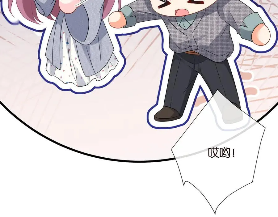 第531话 怀孕曝光 第36页