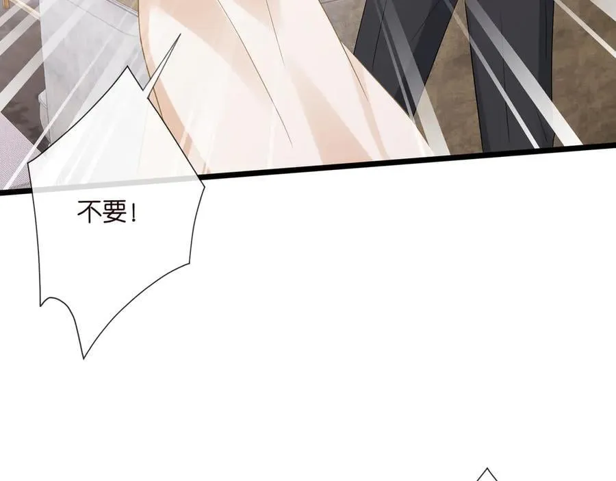 第531话 怀孕曝光 第47页