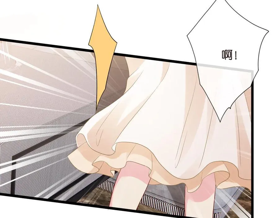 第531话 怀孕曝光 第48页